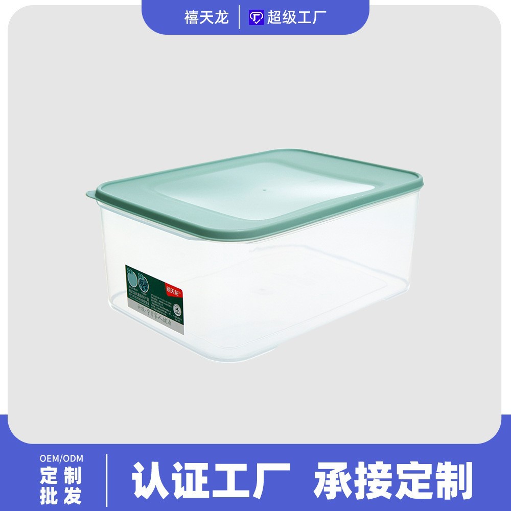 Refrigerator large crisper box transparent plastic sealed box food…