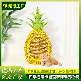 收纳篮/筐;果盘、果篮;收纳箱