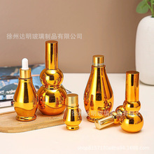 �僽�ɫ��������ƿ�p���J�z�^�ιܾ��AҺƿ20ml��y�o�wƷС��ƿ