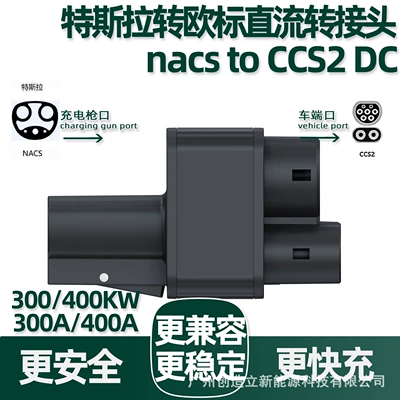 EV şarj adapterləri Ccs2 Dc Converter Conversion