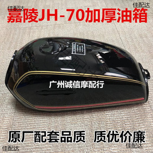 70���� ���O70 JH70 ��ɫ ���� �Ӻ� Ħ��܇���� ������ �͉�