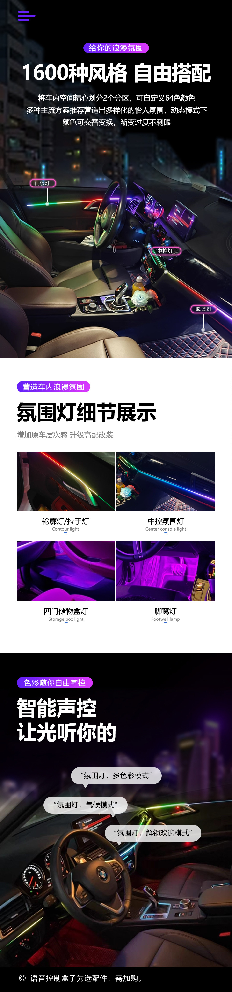 详情页01_03.jpg