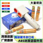 工厂货源硬币包装纸多功能封口机自动锁边封口美元硬币纸多种面额