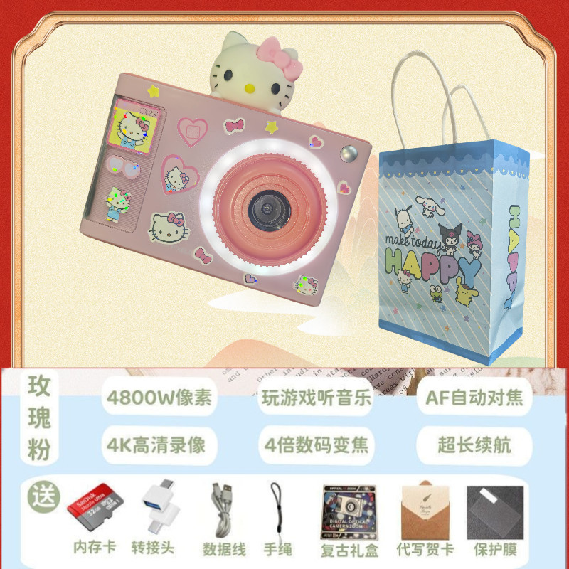 Girly pink [hd dual camera*fill light*multiple filters for beauty] y2-kitty model 128g [kty gift pack] three-year warranty