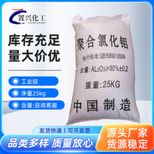 ���I���ۺ��Ȼ��X���I��ˮ̎��ș������������ˮ���ۺ��Ȼ��X