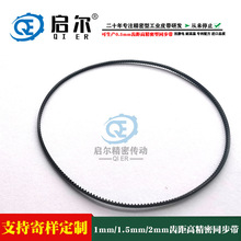 �~�_˹M32R���`�_X32�{��̨��� ̨���λ������Ƥ�� 1mm�X��Ƥ��