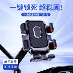 国境を越えた新しいサイクリング携帯電話ホルダー電気自動車ナビゲーションホルダー自転車マウンテンバイク衝撃吸収ホルダー卸売