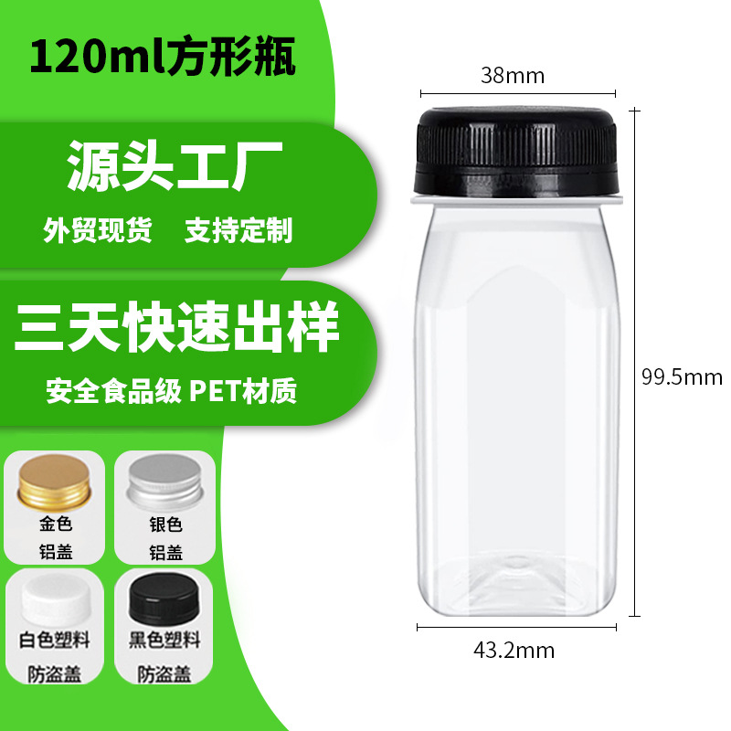 En stock al por mayor 500ml botella de bebida cuadrada material de alimentos para mascotas botella de plástico jugo sopa de ciruela agria botella de té frío