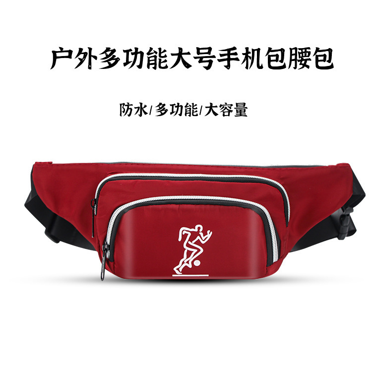 New Waterproof Waist Bag Men's Multifunctional Outdoor Sports Leisure Running Bag Women's Large Capacity Business Money Collection Mobile Phone Bag