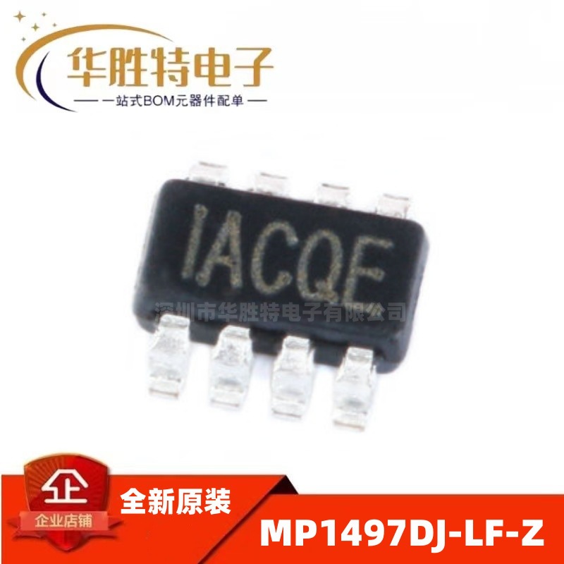 原装 MP1497DJ-LF-Z TSOT23-8 同步降压转换器DC-DC芯片