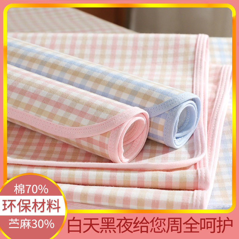 隔尿墊 成人防水可洗老年人超大透氣床墊尿不濕護理墊姨媽墊