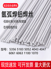 �X�廡���z5356 5183 5052 6061 6063 4043 4047 1070 �X�Ͻ𺸗l