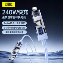 ��Դ�^���S���Z˼�����240W�ĺ�һ��侀�\�Ͻ�͸����ҕ��׃�Q��