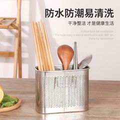箸筒ステンレス鋼パンチフリー壁掛け厚みのある箸ケージキッチン家庭用防カビ排水ラッククロスボーダー限定