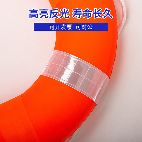 Emergency life-saving ring solid foam rescue flood emergency swimming professional adult children buoyancy life-saving ring