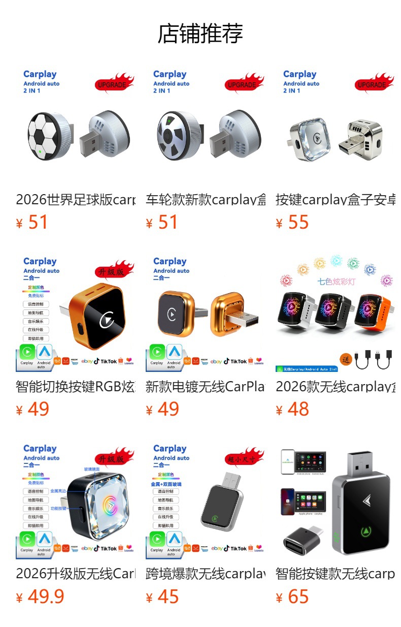 New smart button wireless carplay adapter Android auto two-in-one car audio converter