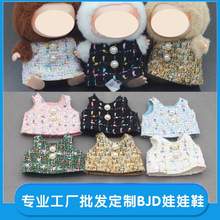 娃衣一二三代盲盒派队玩偶香风连衣裙适用于挂件拉布布Labubu娃娃