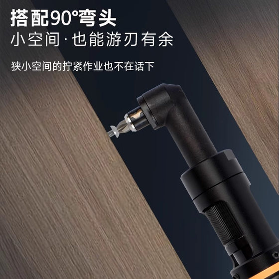 Brushless lithium battery portable charging screwdriver wireless torque adjustable anti-static electric screwdriver industrial grade