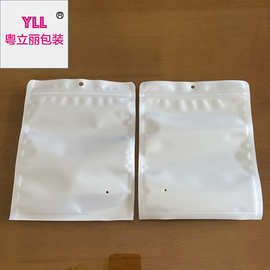 珠光膜阴阳袋数据线包装袋优盘耳机游戏卡单透明复合三边封自封袋