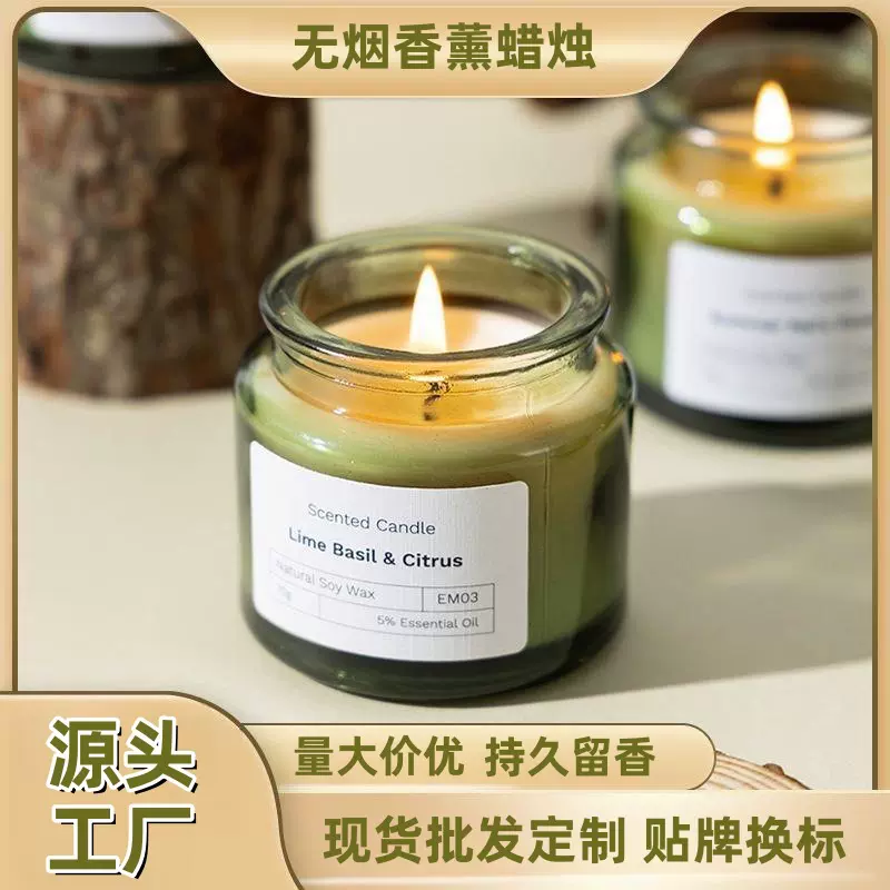 香薰玻璃杯蜡烛熏香无烟大豆蜡家用酒店卧室室内浪漫情调香氛批发