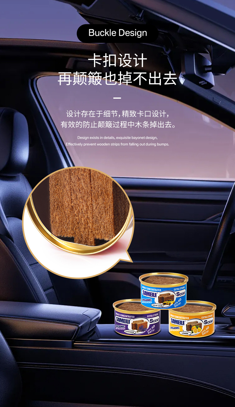 Car Aromatherapy Essential Oil Diffuser Wooden Block Can New Car Deodorizing Car Perfume Air Freshening and Long-Lasting Factory Direct Sales