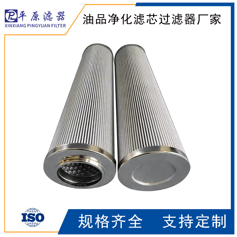 滤芯型号PLF-E30*10P 稀油站过滤器滤芯 钢厂电厂不锈钢折叠滤芯