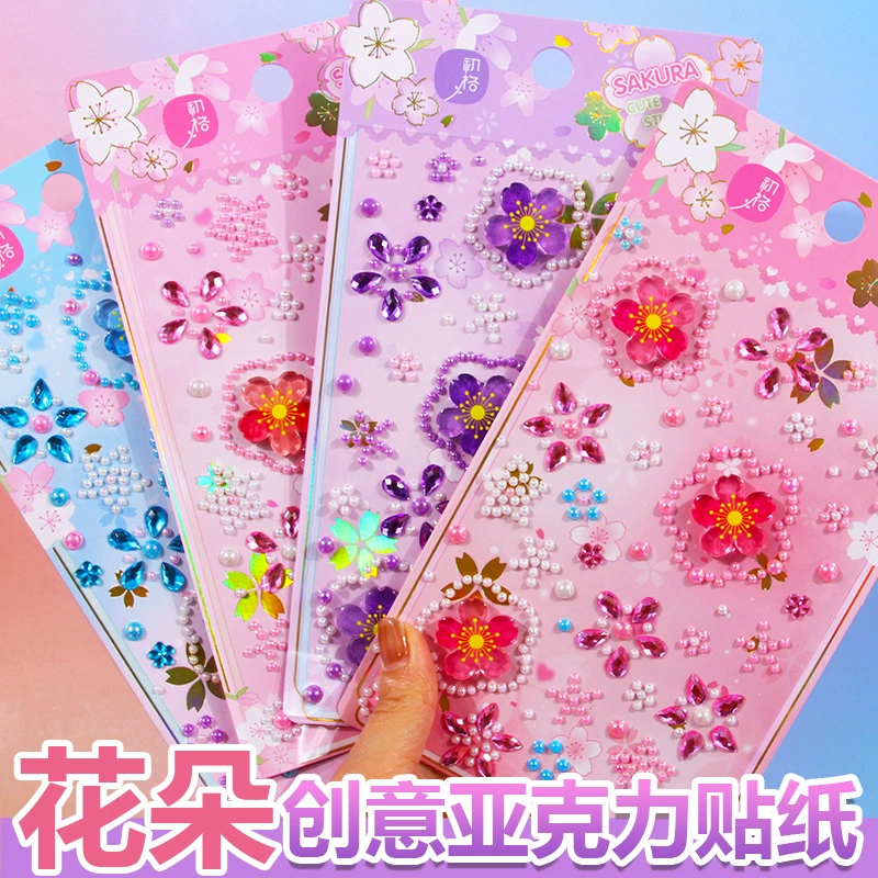 Мультяшный кот морской цветок хрустальная алмазная наклейка для детей девочка акриловые декоративные наклейки 3d встряхивая водяная наклейка