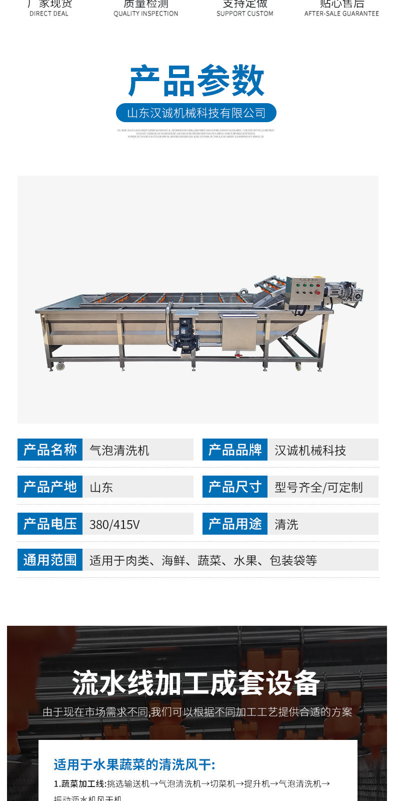气泡清洗机详情页(7)_02.jpg