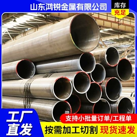 无缝管;合金管;镀锌管
