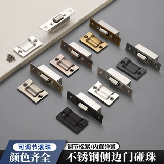不锈钢可调节门碰珠定位珠包厢木门碰珠锁卡扣弹簧门碰暗藏门顶珠