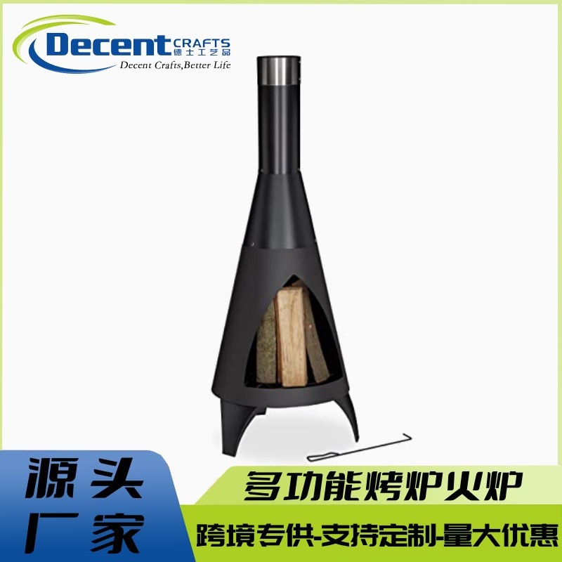 跨境定制黑色户外带烟囱火炉木柴燃烧炉露台烤箱户外壁炉火坑