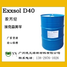 ����ɭExxsol D40 D40-D60-D80-D100-130̼����ϴ����𤄩�܄���