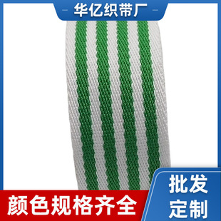 �gɫ�޿���4�l�Gɫ3.8���֌����޿�����ɫ�g�Gɫ3.8cm �F؛���Зl