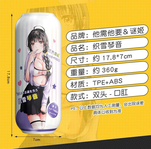 Chari Ai Space Weizhi Xueqin Yin Double Head (Oral Anal) 6976309821285