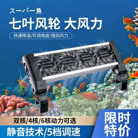 水族过滤设备;潜水泵;其它水族用品