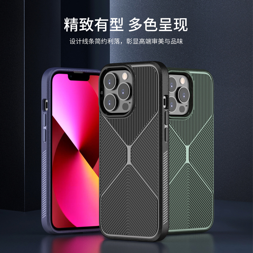 iPhone 13Pro手机壳纹理防滑适用苹果13软壳12mini简约防摔保护套