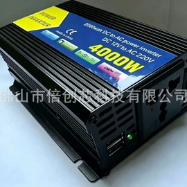 逆变器;太阳能控制器;PCBA方案板