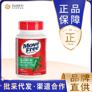 �����M��Move Free����ܛ���ؾS�����Gƿ�B�o�P���`����120��