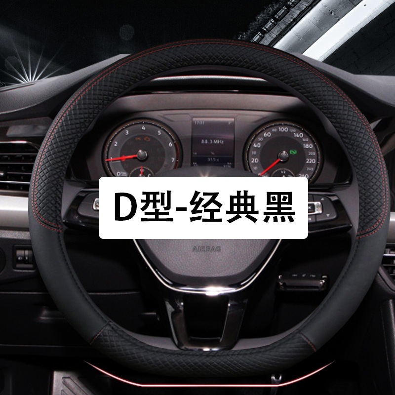 Large Truck Steering Wheel Cover, Universal for All Seasons, Suitable for Small Cars, D-Type Vans, Buses, 36-50cm Handlebar Cover with a Comfortable Grip