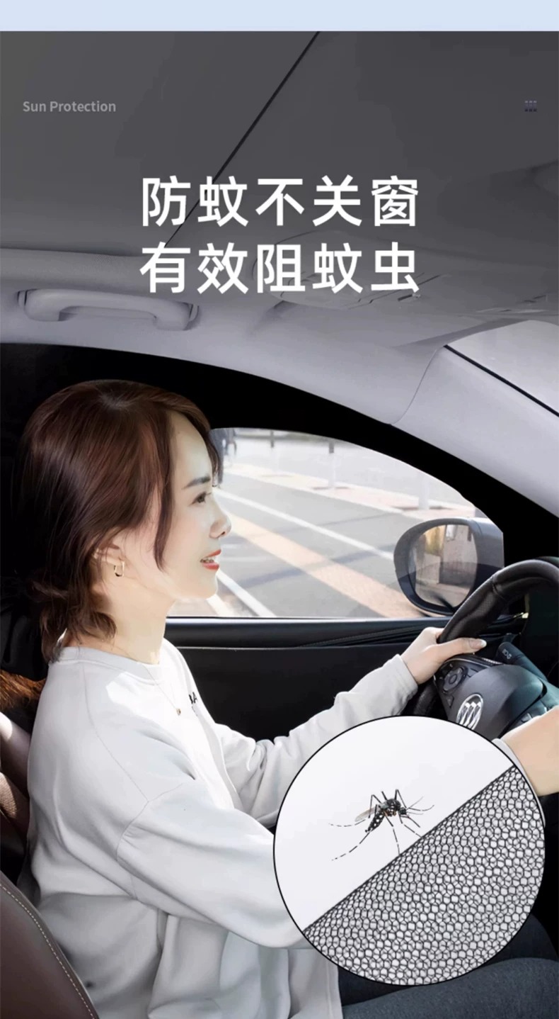 Car Window Mosquito Net, Car Mosquito Screen, Sunshade Curtain, Sun Protection Car Window Screen, Car Window Privacy Net, Insect Protection