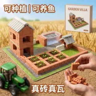 Мини-ферма из кирпичиков сборная модель дома
