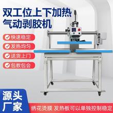 �Ԅ��p��λ��͹�����C�p�^��ӷ��b�����o�τ��z�C���¼ӟ�C���C