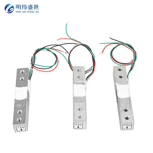 Kitchen Scale Electronic Scale Sensor Intelligent Scale Household Appliances High Precision High Sensitivity Aluminum Alloy Weighing Sensor