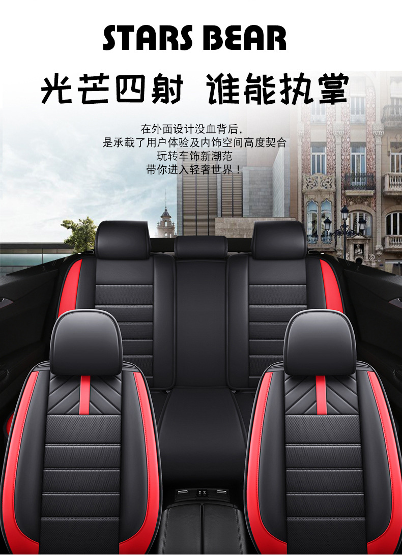 Amazon foreign trade car seat cover four seasons universal net red leather ice silk cushion all-inclusive seat cover source factory