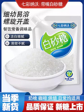 ��ɰ����ϰ��Ǹ���ʳ�Ǽ�ɰ����˪���c�決�ǝ{��ˮ�_��{ζ