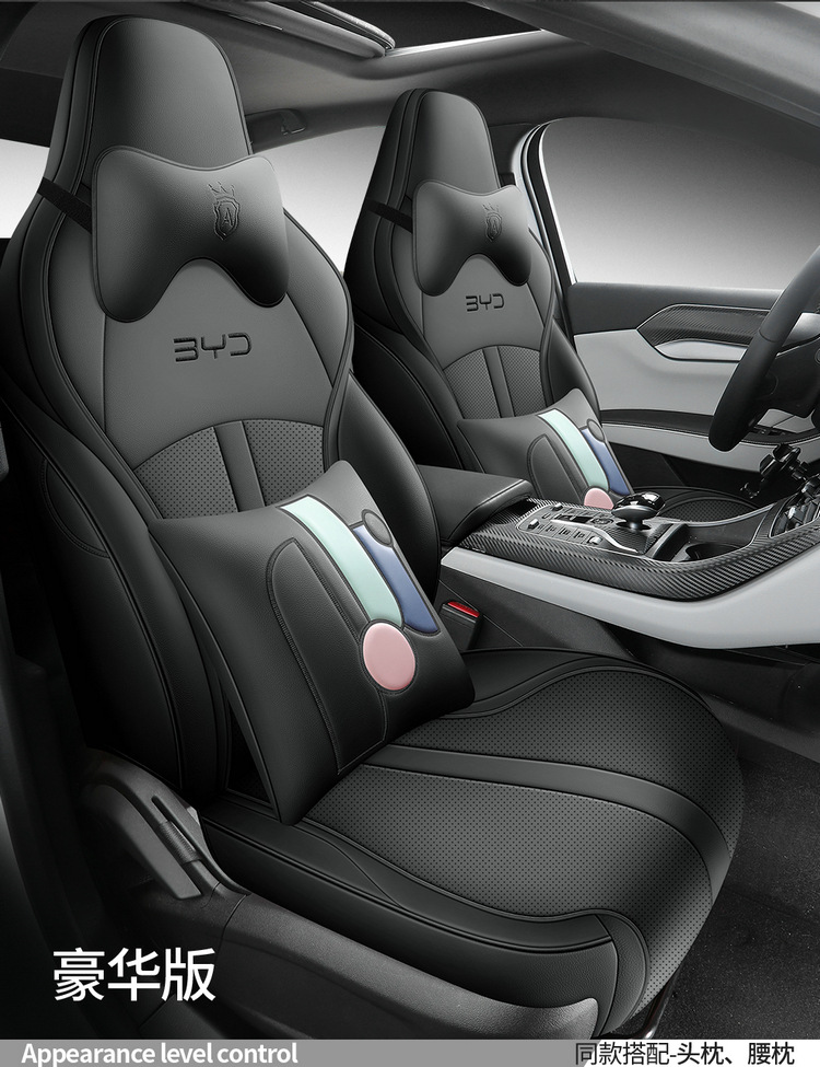 2021 23 24 and 25 Model Byd Destroyer 05Dmi Ev Honor Champion Edition Car Seat Covers