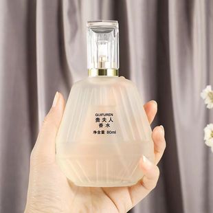 Your wife perfume 72 hours lasting fragrance high-end elegant fresh natural fragrance French feminine charm