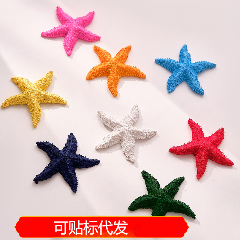 地中海风格五指天然海星海螺地台摆设 创意树脂鱼缸装饰墙贴墙饰