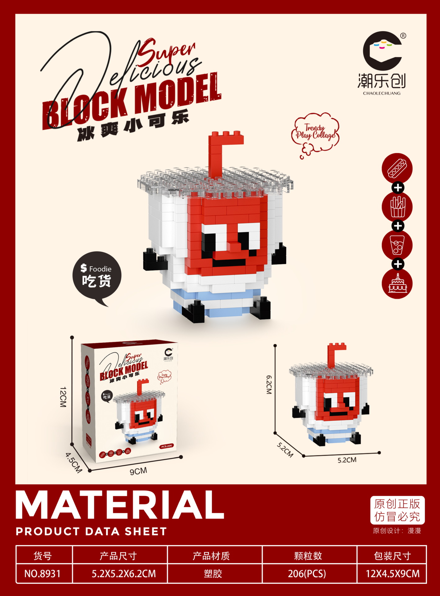 Moda lechuang simulación gourmet papas fritas hamburguesa micro partículas bloques de construcción modelo de montaje 8921-8932 entrega al por mayor
