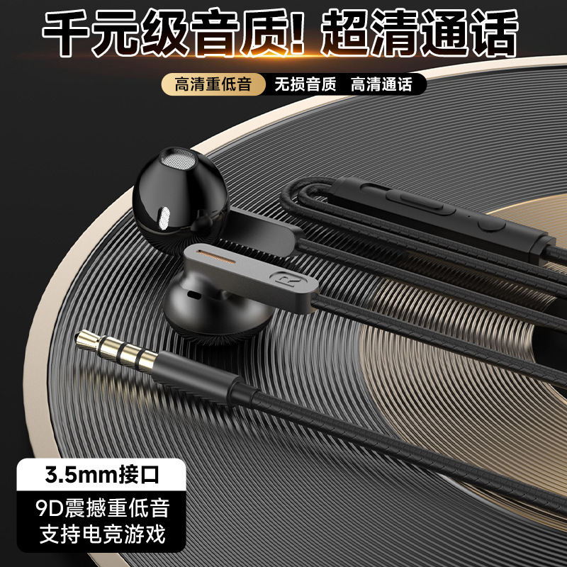 【吃鸡神器】2025新款有线入耳式电竞游戏有线耳机直播K歌必备|undefined